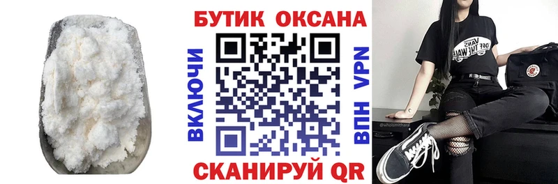 Бутират вода  Тобольск 