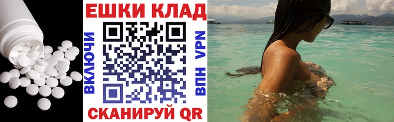 закладки  Тобольск  ЭКСТАЗИ 250 мг 