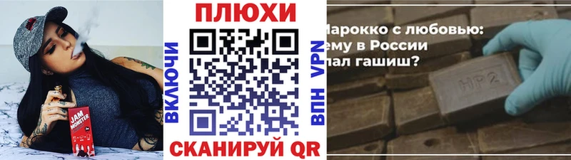 гидра как войти  как найти   Тобольск  ГАШИШ 40% ТГК 
