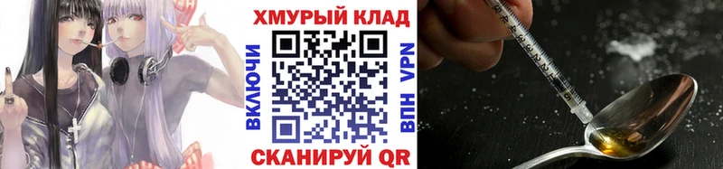 KRAKEN сайт  Тобольск  ГЕРОИН герыч 