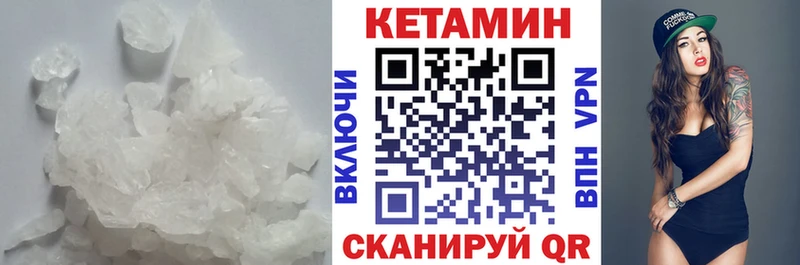 купить закладку  Тобольск  КЕТАМИН ketamine 