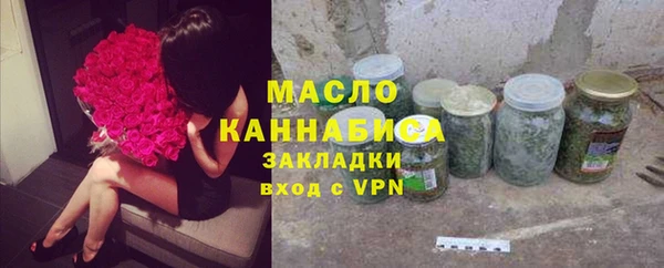 бутират Верея