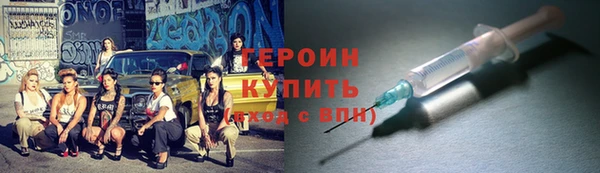 прущая мука Верхний Тагил