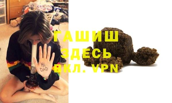 бутират Верея