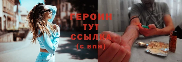 бутират Верея