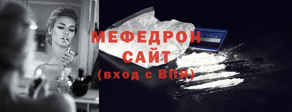бутират Верея