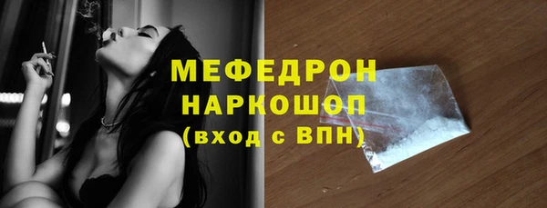 прущая мука Верхний Тагил