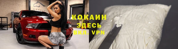 амфетамин Бородино