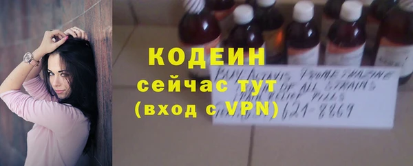 бутират Верея