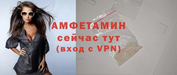 бутират Верея