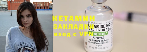 прущая мука Верхний Тагил
