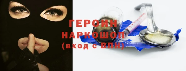 прущая мука Верхний Тагил