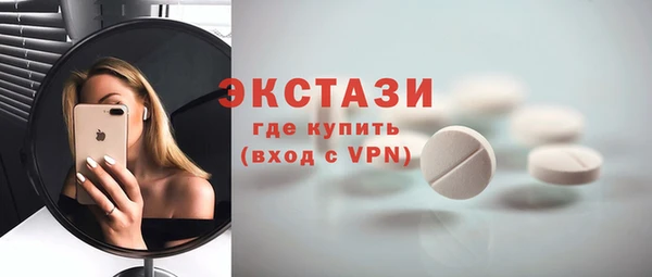 бутират Верея