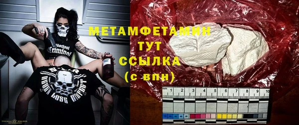 бутират Верея