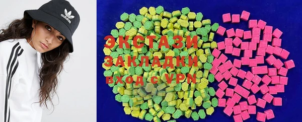 бутират Верея