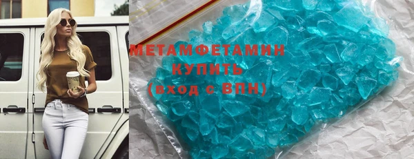 скорость mdpv Верхнеуральск