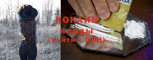прущая мука Верхний Тагил
