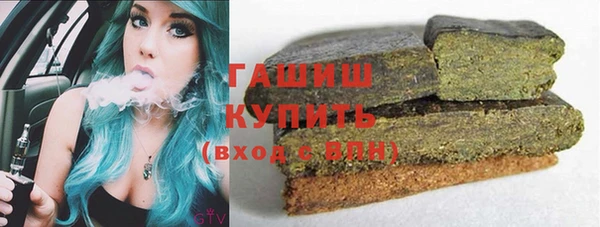 бутират Верея