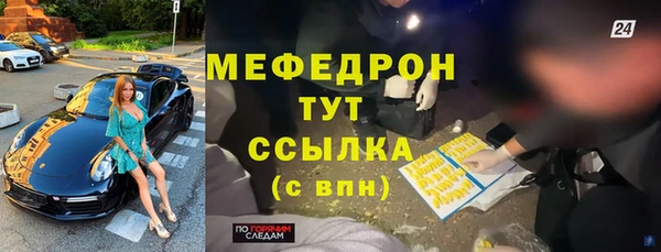 бутират Верея