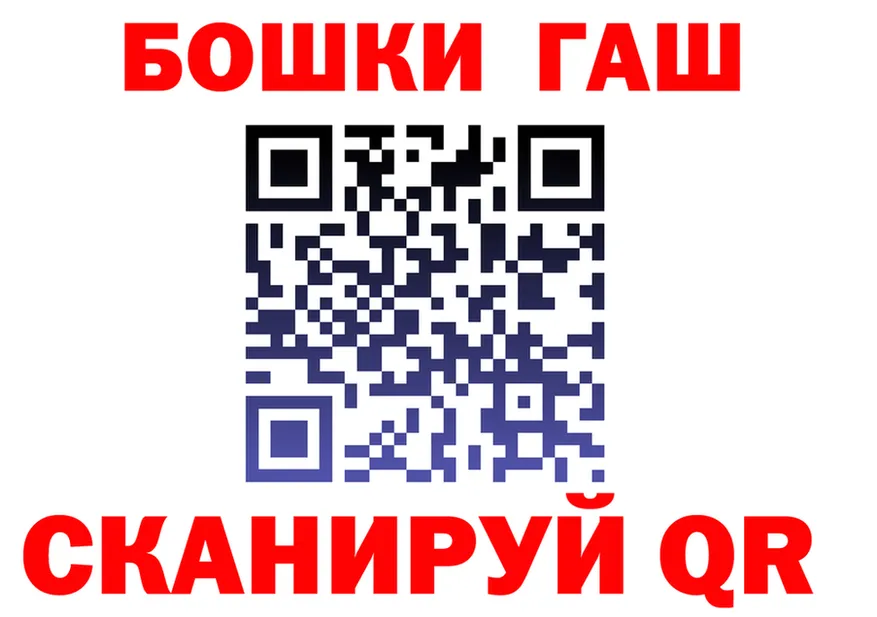 Марихуана Ganja вход маркетплейс blacksprut Тобольск