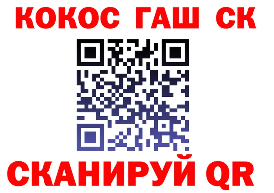 Как найти наркотики? это состав Тобольск