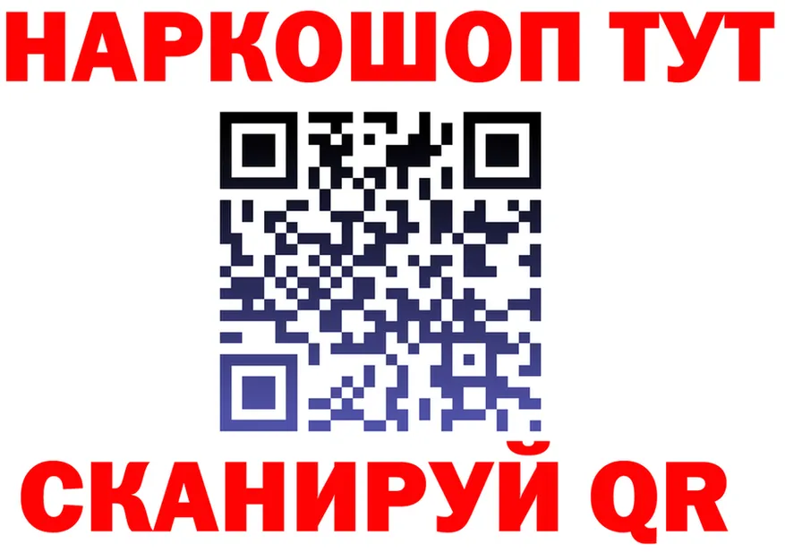 КОКАИН VHQ зеркало площадка KRAKEN Тобольск
