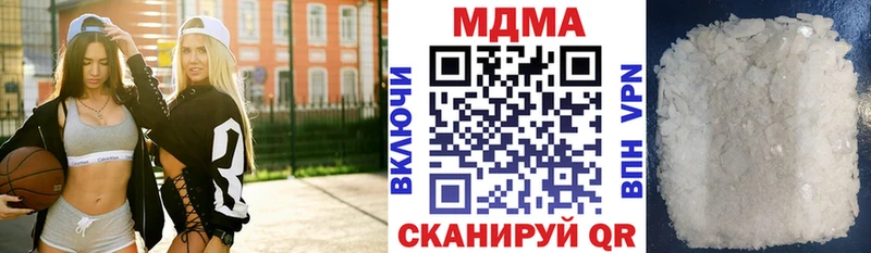 МДМА crystal  наркошоп  Тобольск 