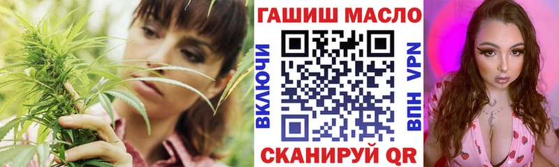 купить наркотики цена  блэк спрут ССЫЛКА  Дистиллят ТГК жижа  Тобольск 